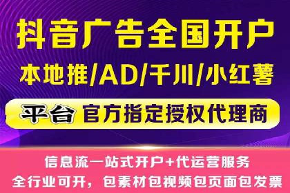 案例分析：高效开通百度推广账户