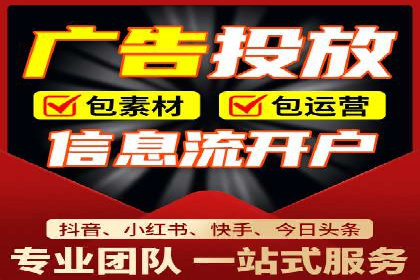 案例展示：SEM公司助力企业实现全网营销布局