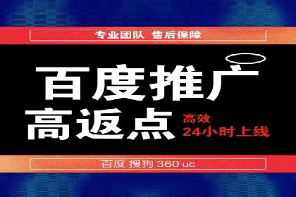 SEM广告的魔力：从零到千万流量的成功案例