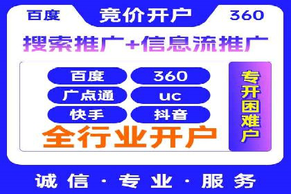 谷歌竞价广告的转化率提升方法及案例分享