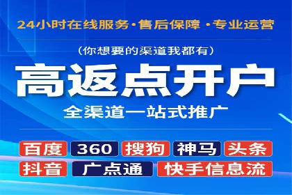 百度竞价排名案例分享：如何选择关键词？