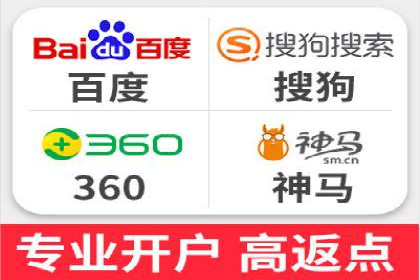 百度竞价排名之成功案例：看广告如何转化为销量